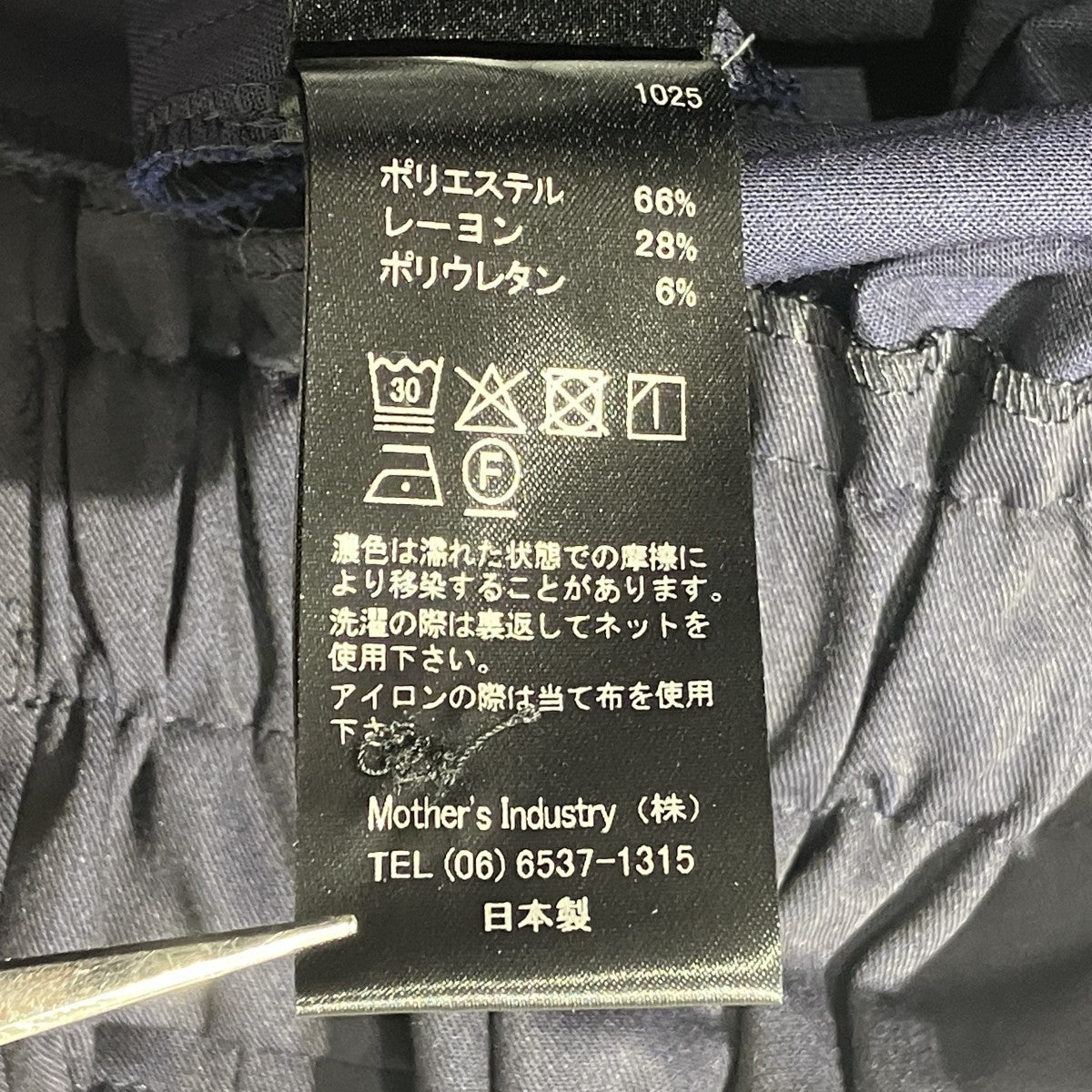 high waist tuck PTタックパンツ2-260071