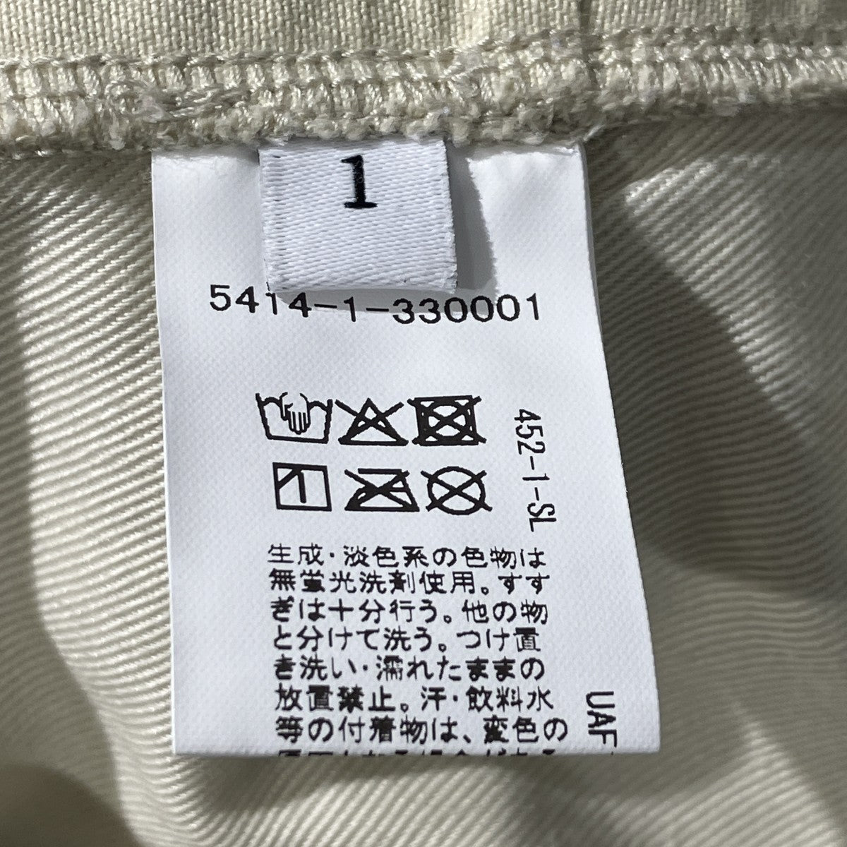 コットンチノバレルパンツチノパン5414-1-330001