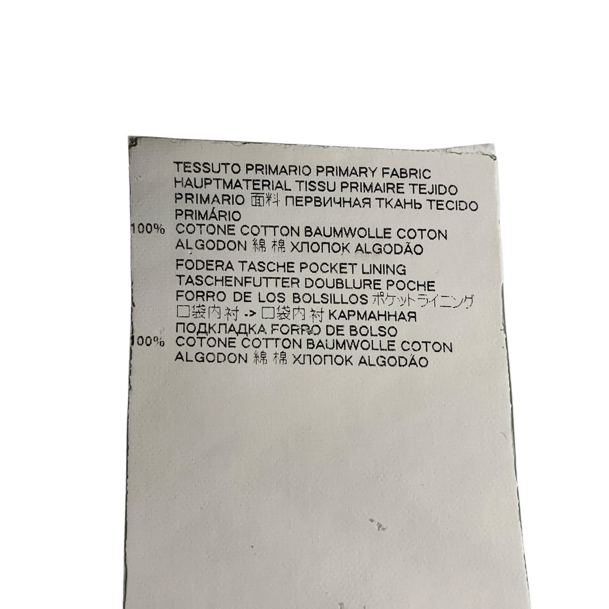 20SSフロントレイヤードVINTAGE加工デニムスカートデニムスカートS51MA0411