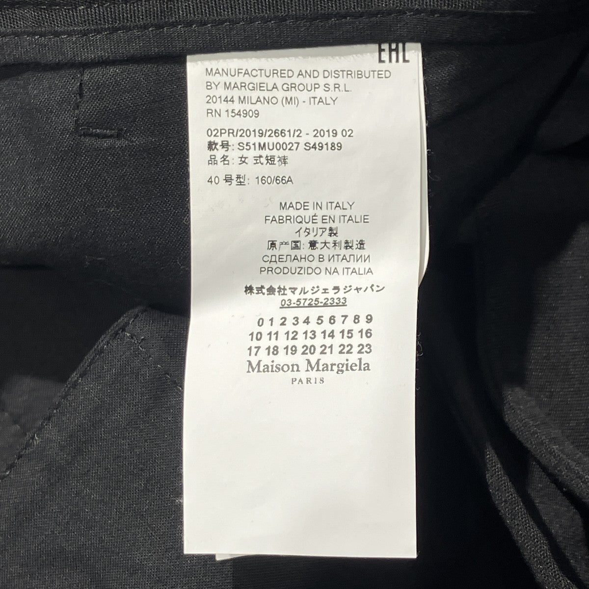 19AWクロップドワイドラップパンツワイドパンツS51MU0027