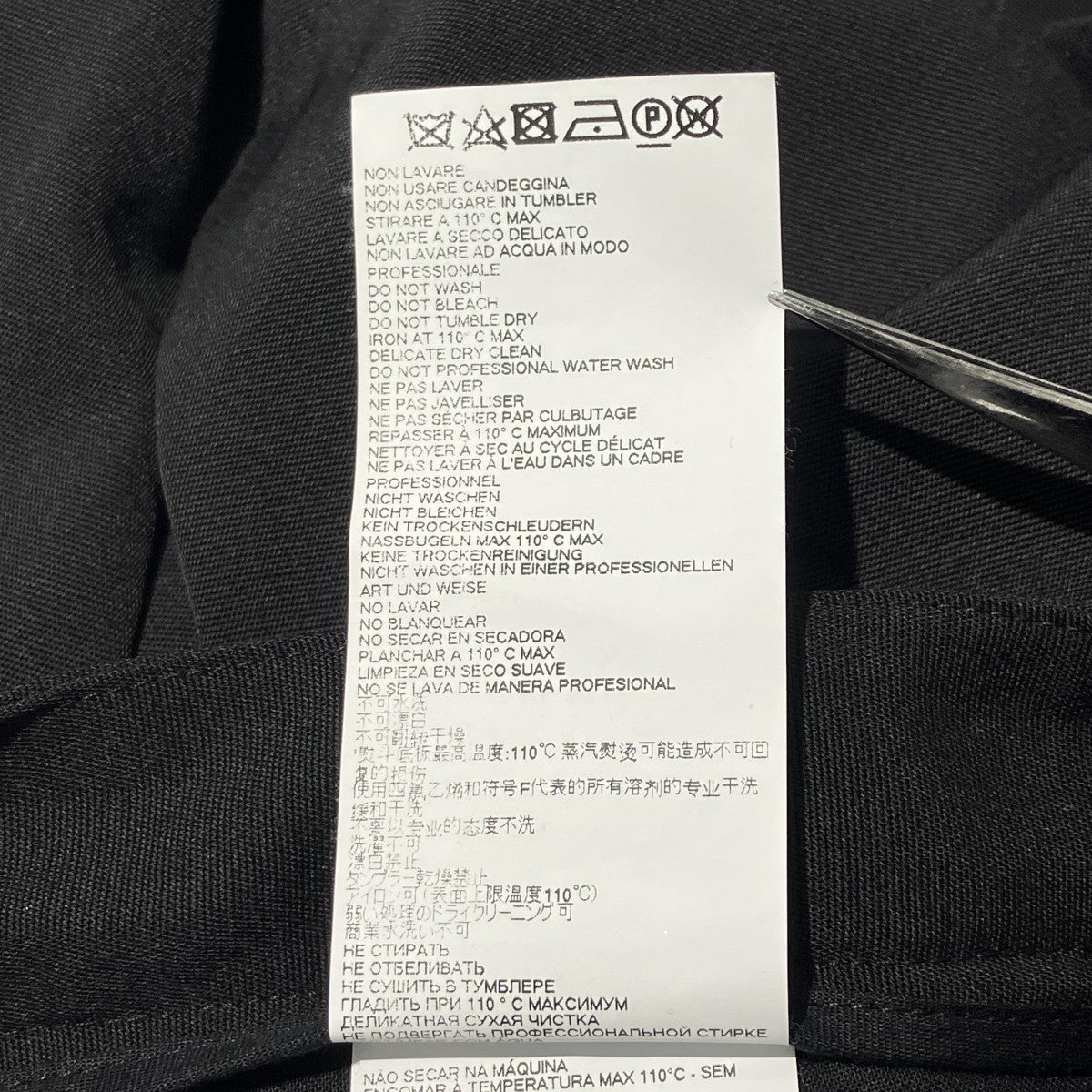 19AWクロップドワイドラップパンツワイドパンツS51MU0027