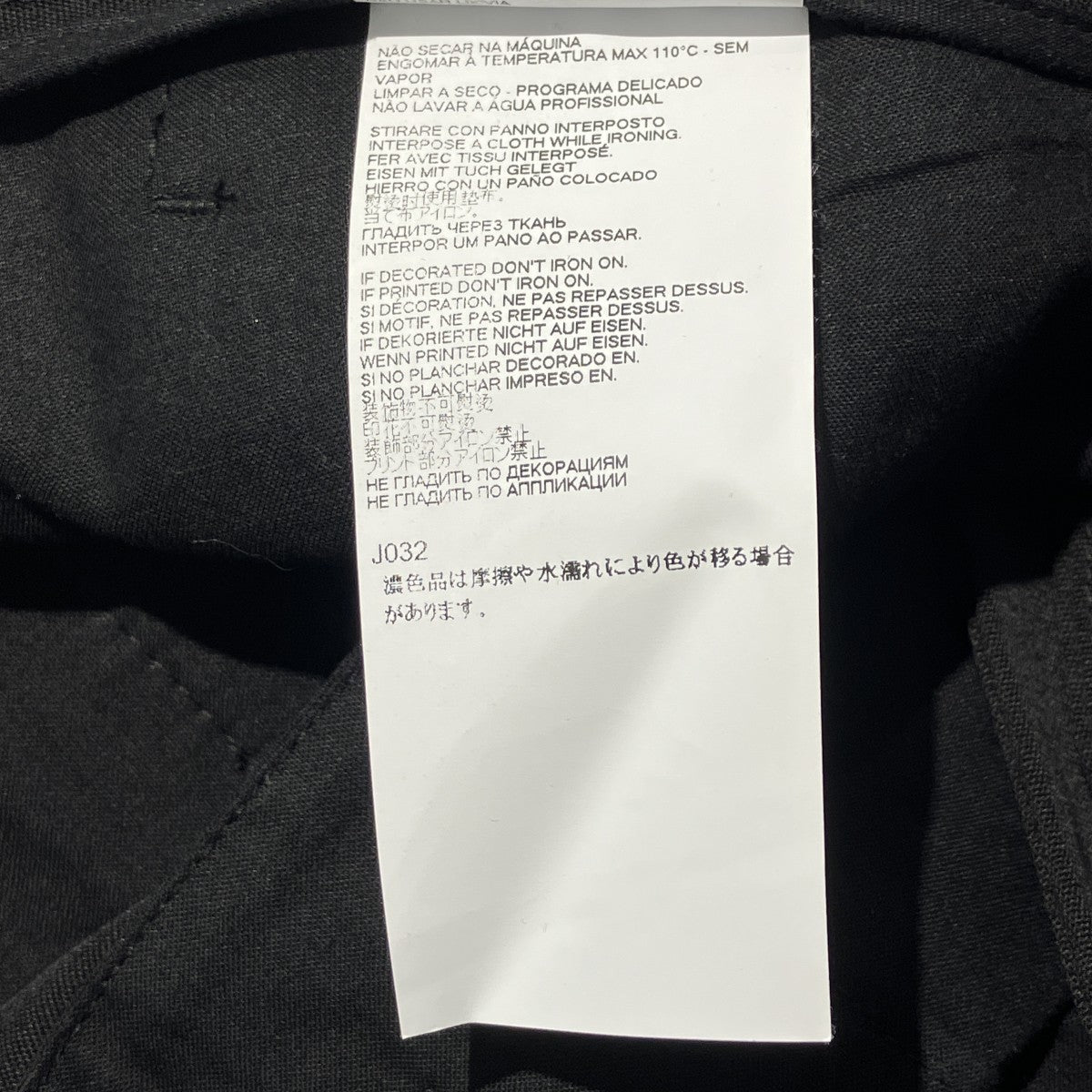 19AWクロップドワイドラップパンツワイドパンツS51MU0027