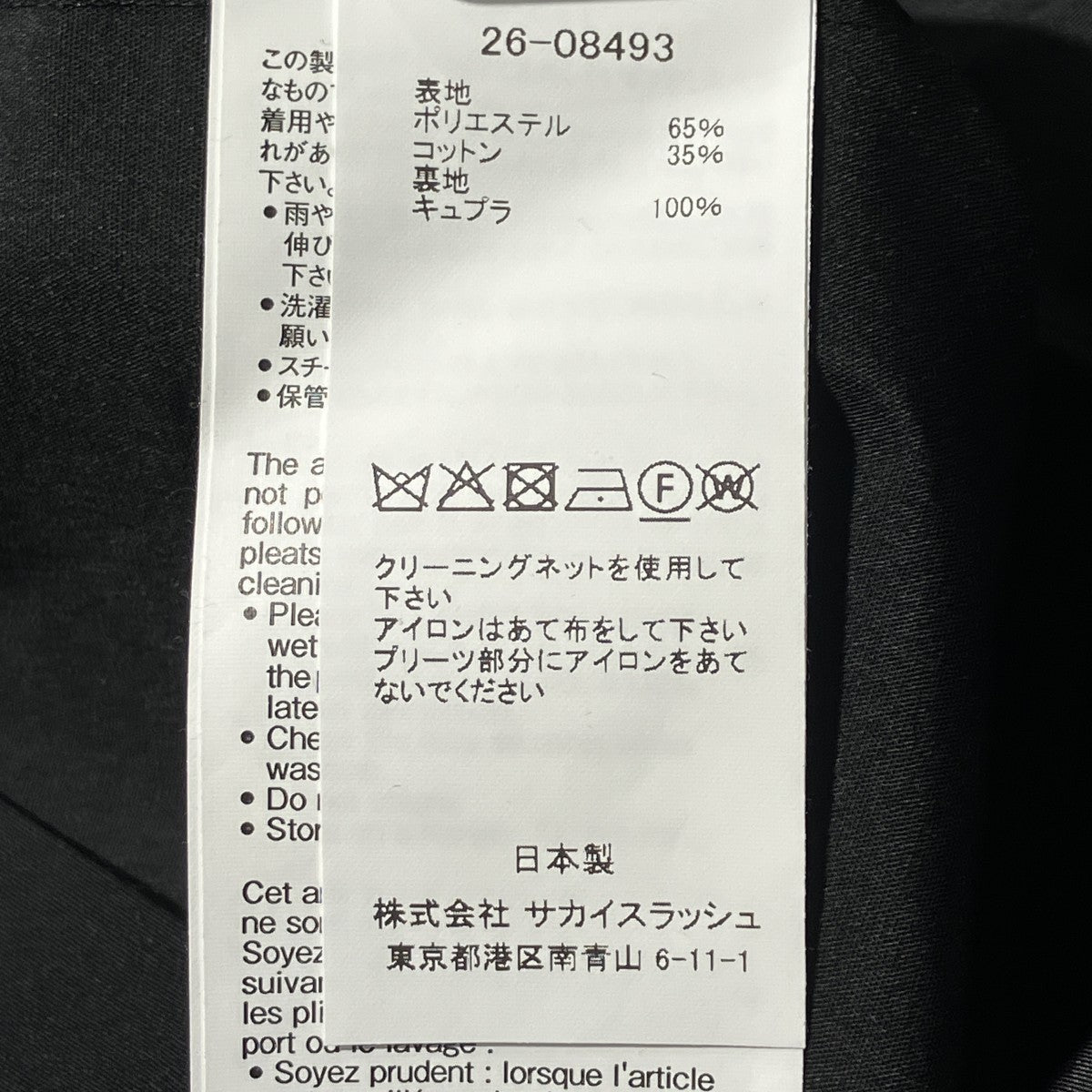 26SSPrint Poplin Dress半袖ワンピース26-08493