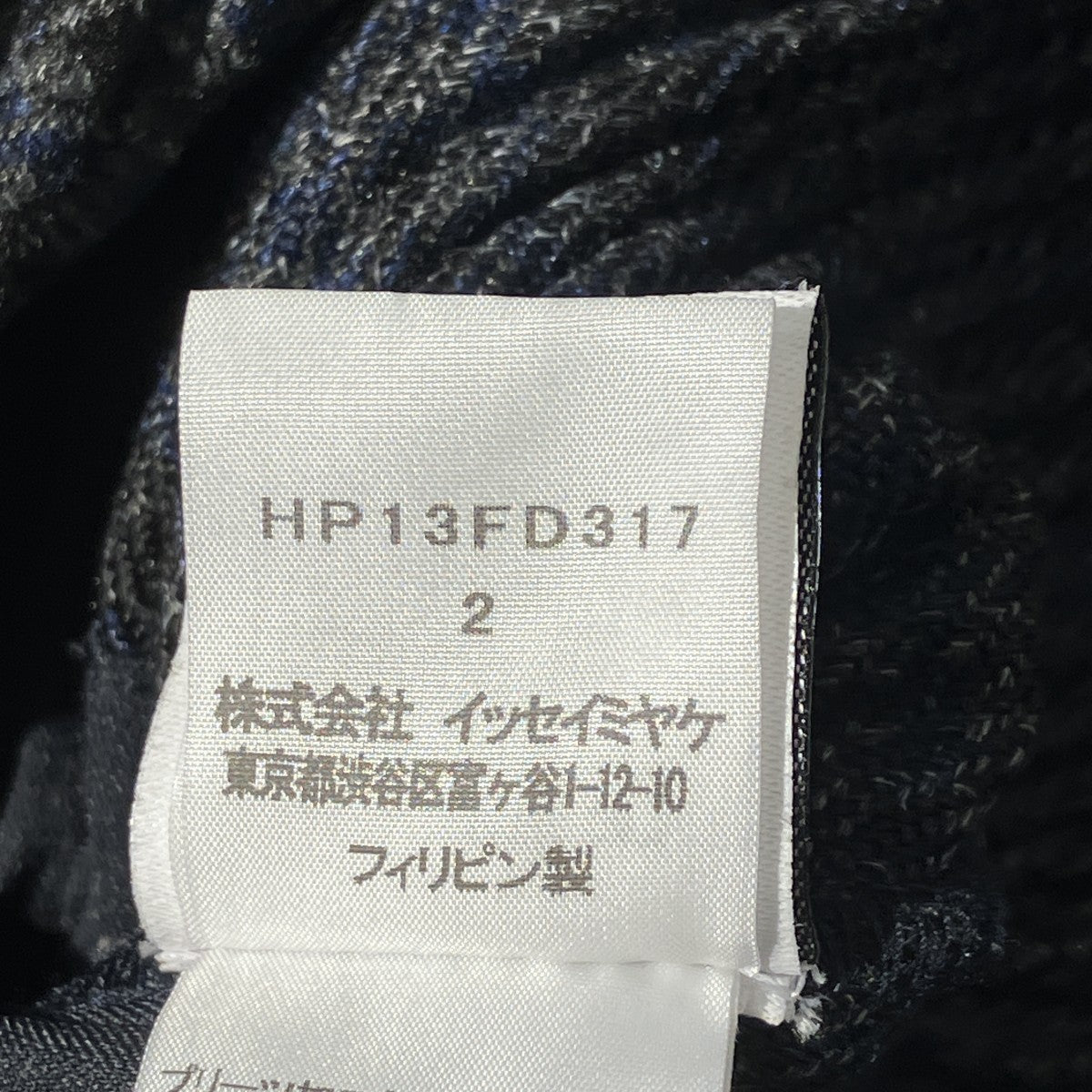 21AWプリーツノーカラージャケットノーカラージャケットHP13FD317