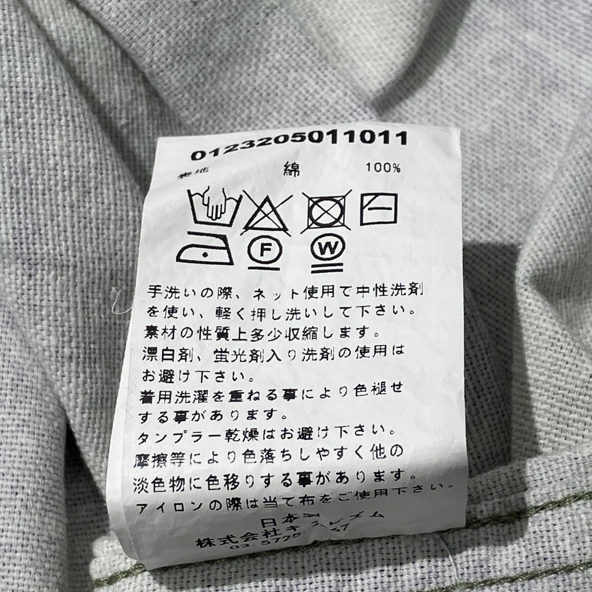 23AWPIONEER KHADI CHECK SHIRT L／Sチェックシャツ0123205011011