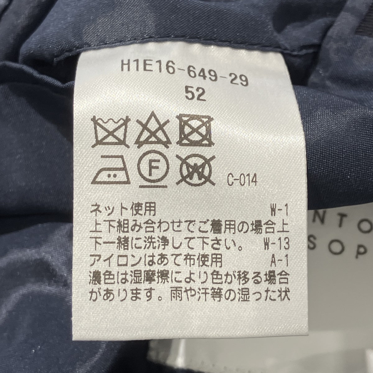 WOOL 2B TAILARD JKテーラードジャケットH1E16-649-29