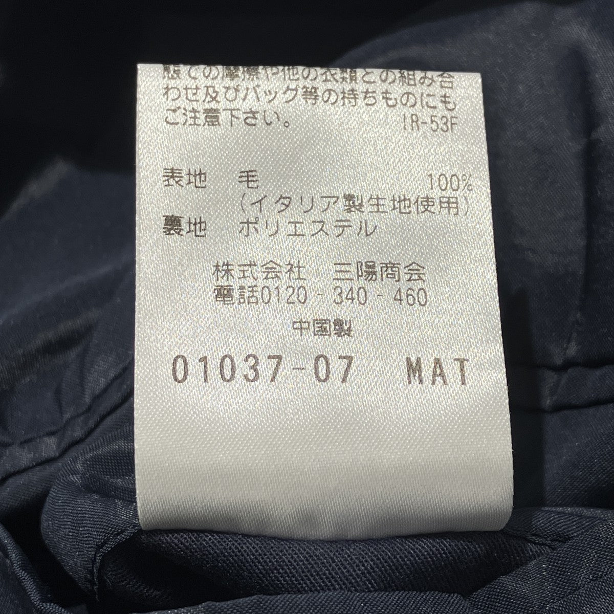 WOOL 2B TAILARD JKテーラードジャケットH1E16-649-29