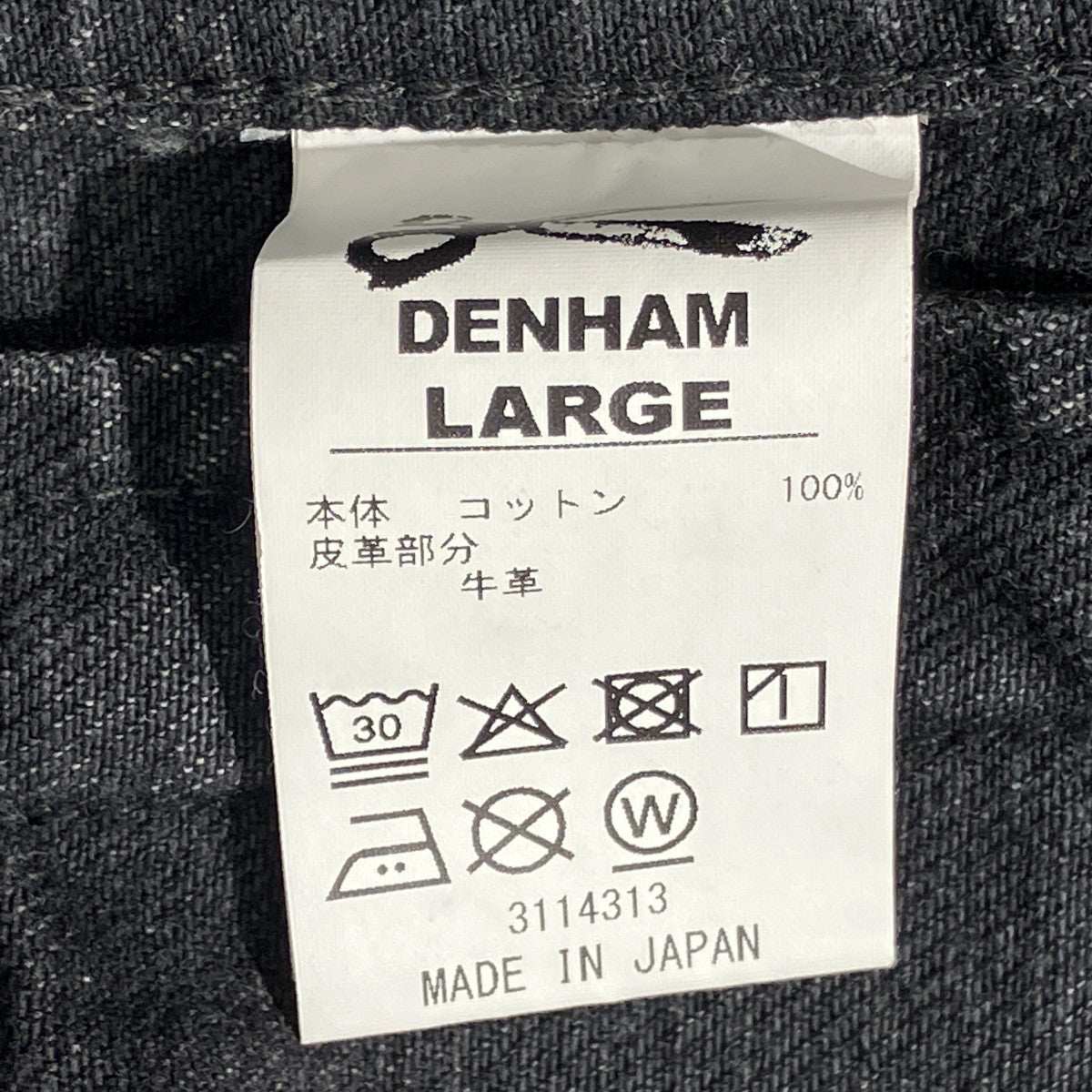 ダメージ加工デニムジャケットデニムジャケット01-25-11-21-001
