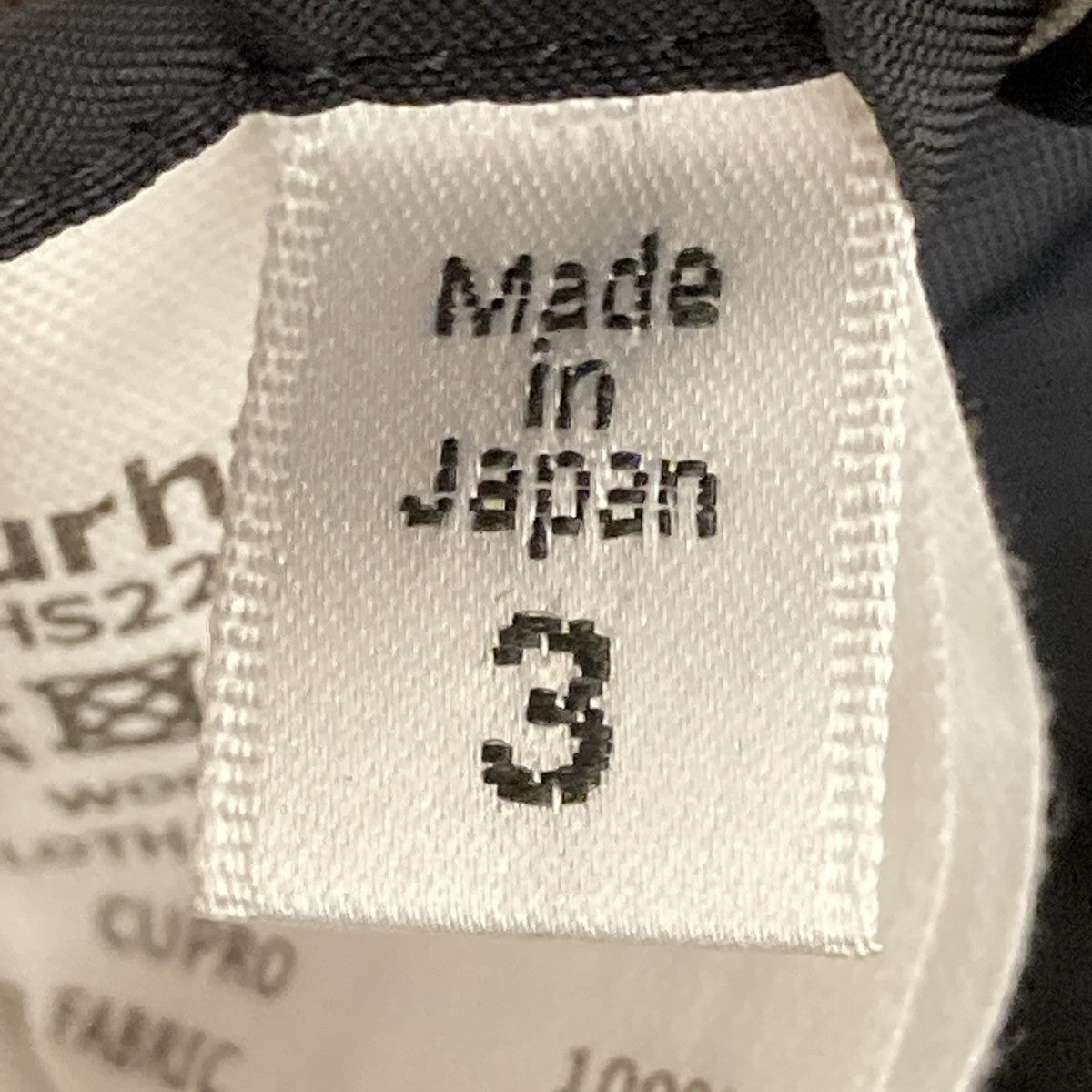 blurhms Wool Beaver MK3WEP JacketジップジャケットBHS22F004 古着・中古-9枚目のアイテム画像
