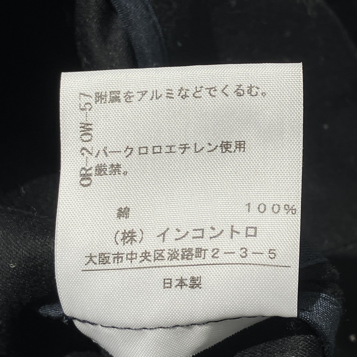 半袖ジャケット16-01-421015