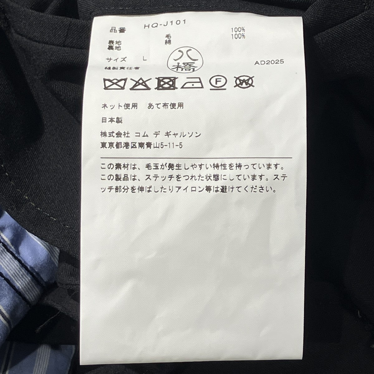 26SSウールポプリン 2ボタンジャケット  AD2025テーラードジャケットHQ-J101