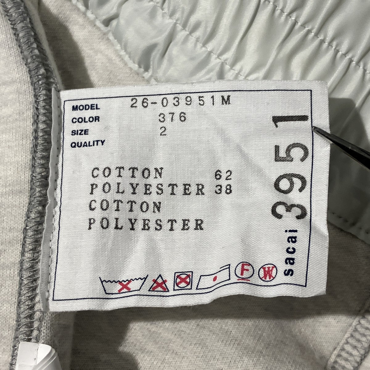 26SSSponge Sweat Pantsスウェットパンツ26-03951M