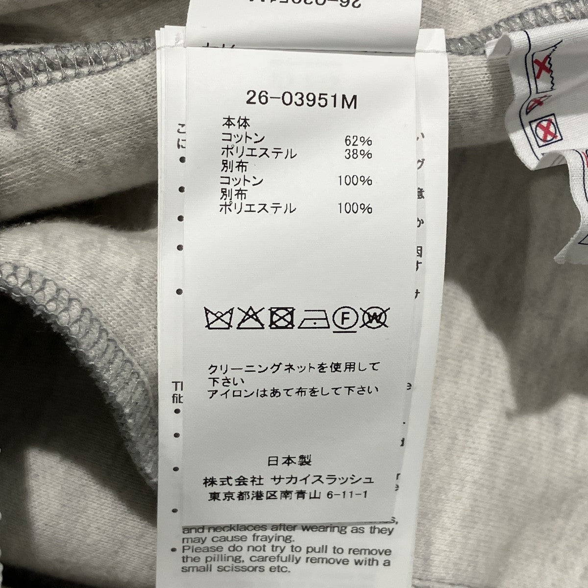 26SSSponge Sweat Pantsスウェットパンツ26-03951M