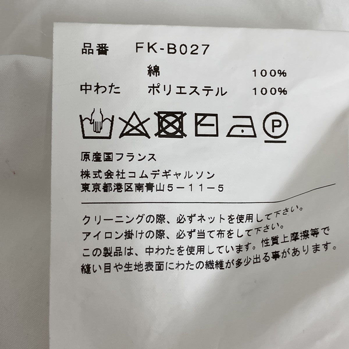フロントフラワー長袖シャツFK-B027