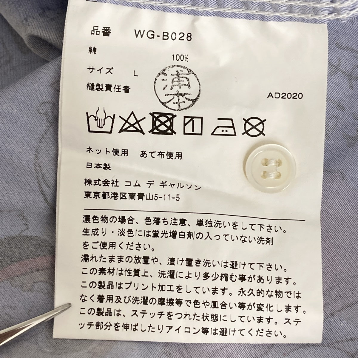 21SSDr．スランプ アラレちゃん コミックプリント 半袖シャツWG-B028