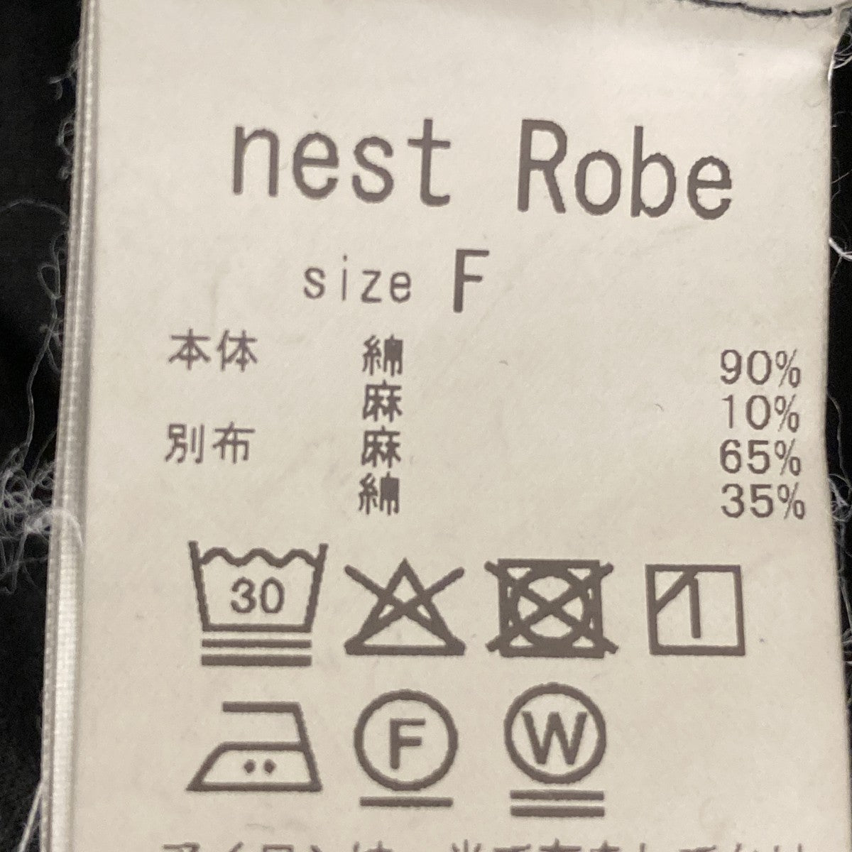 25AWチノコンビサロペットワンピース01252-1074
