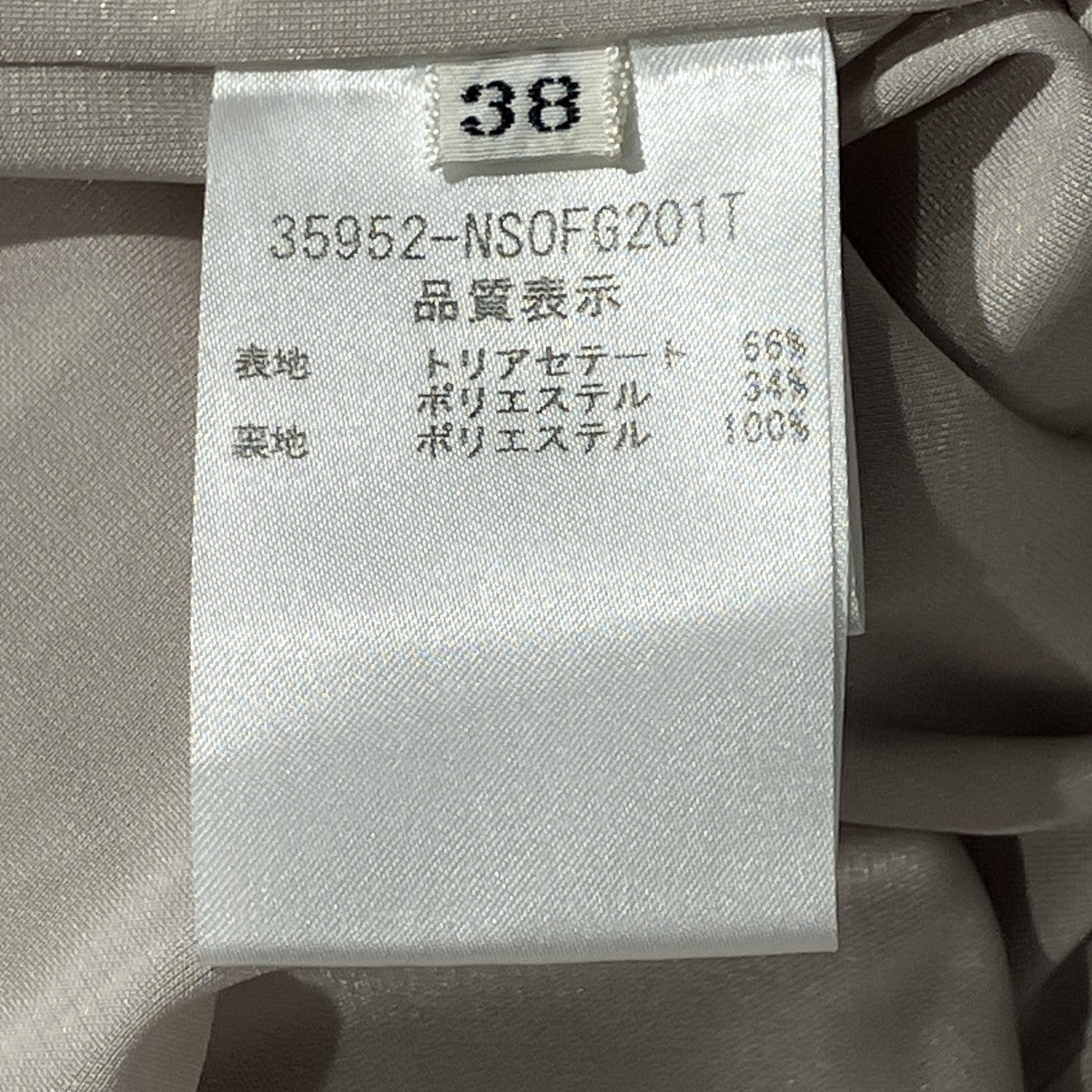 ノースリーブワンピース