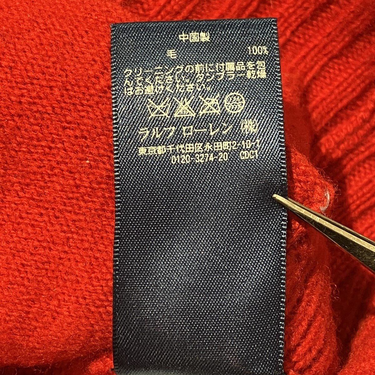 ビッグポニーフルジップニットニットジャケット