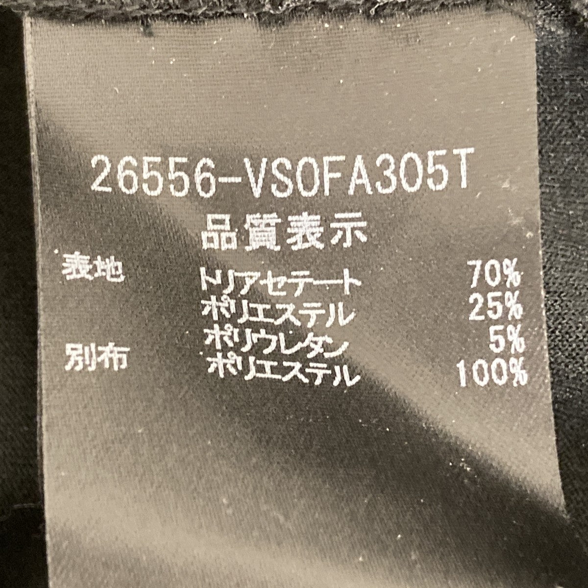 VELOUR NOIRワンピース26556-VSOFA305T