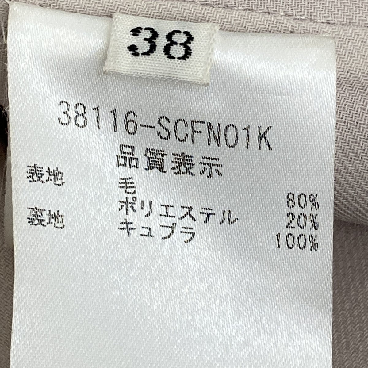 CoatVoyageコート38116-SCFN01K