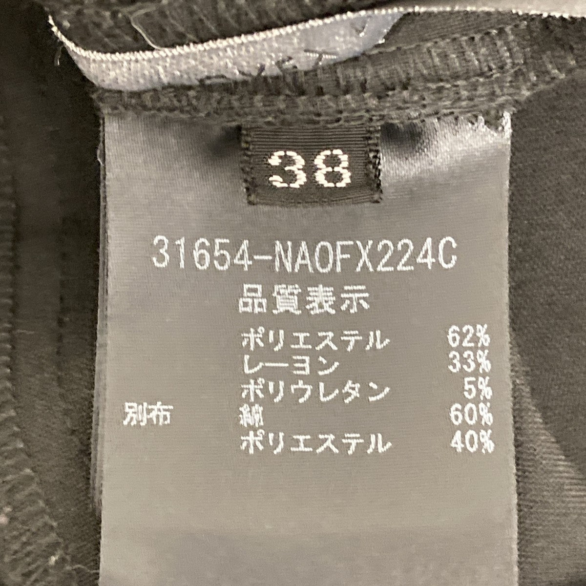 ノースリーブワンピース31654-NA0FX224C