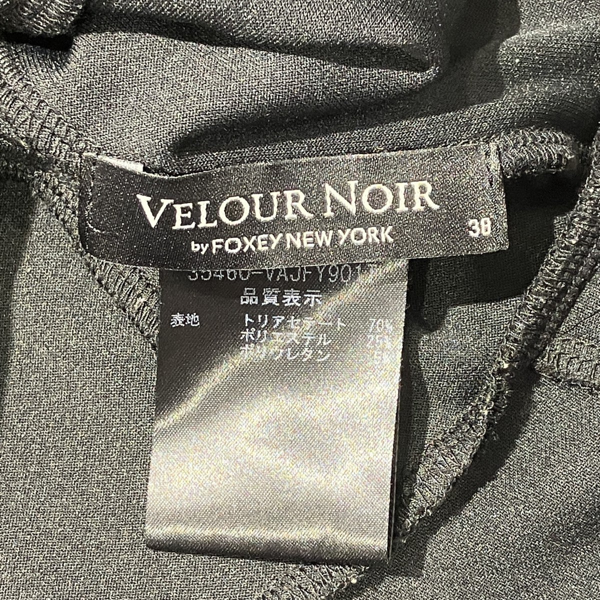 VELOUR NOIRジップパーカー35460-VAJFY901T