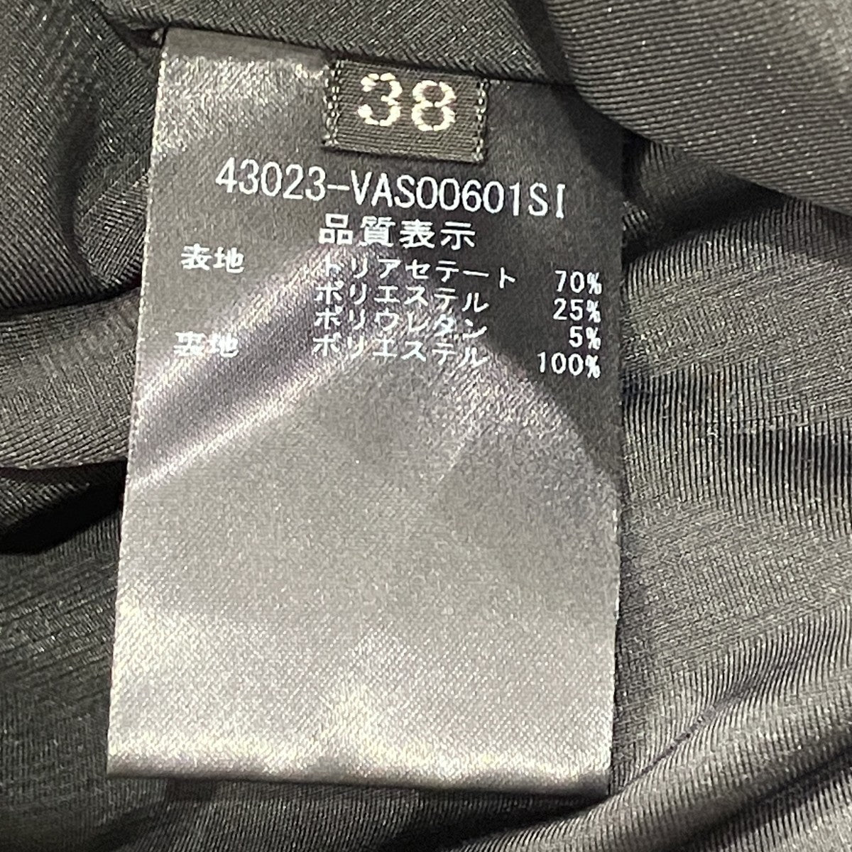 VELOUR NOIRフレアスカート43023-VAS00601SI