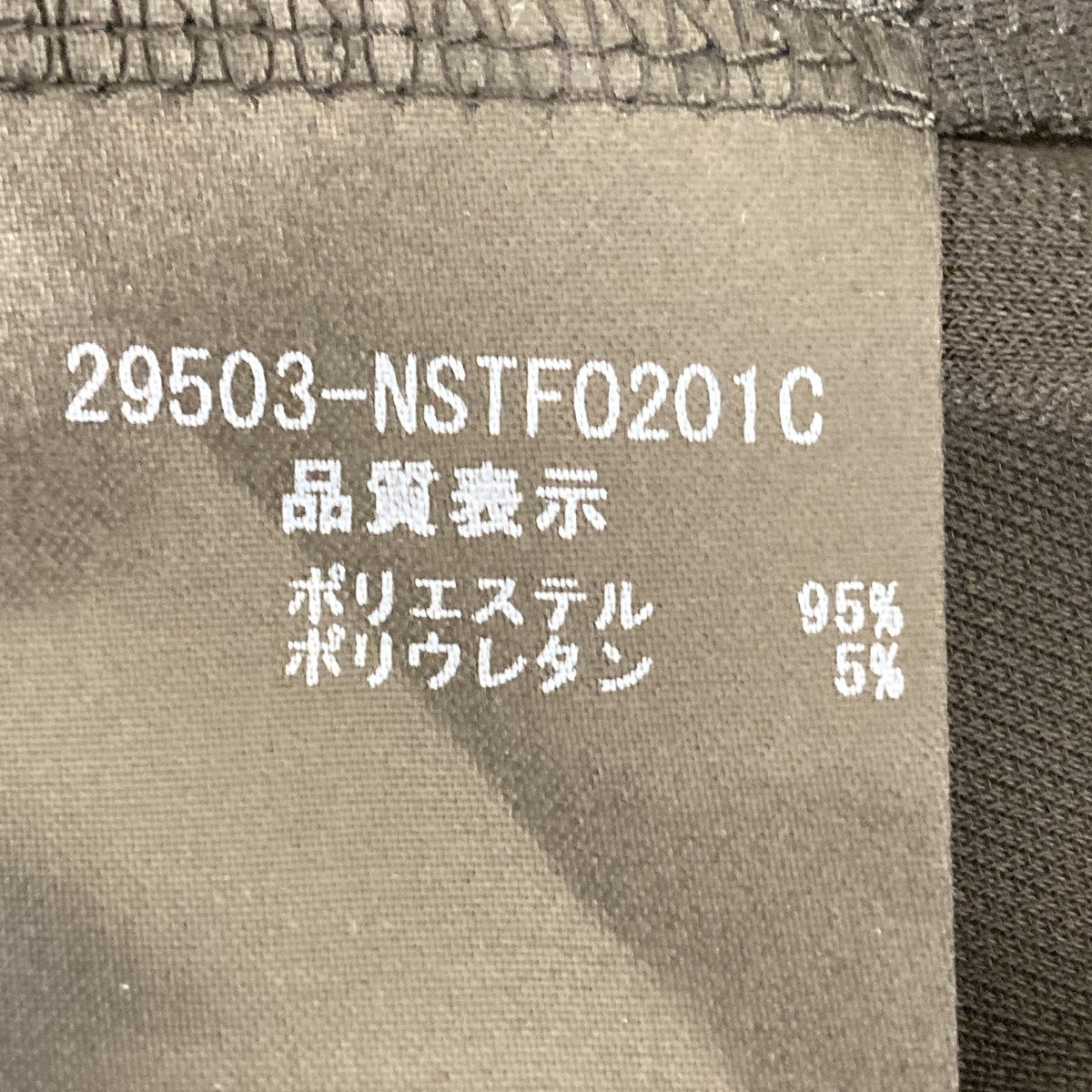 ブラウス29503-NSTF0201C