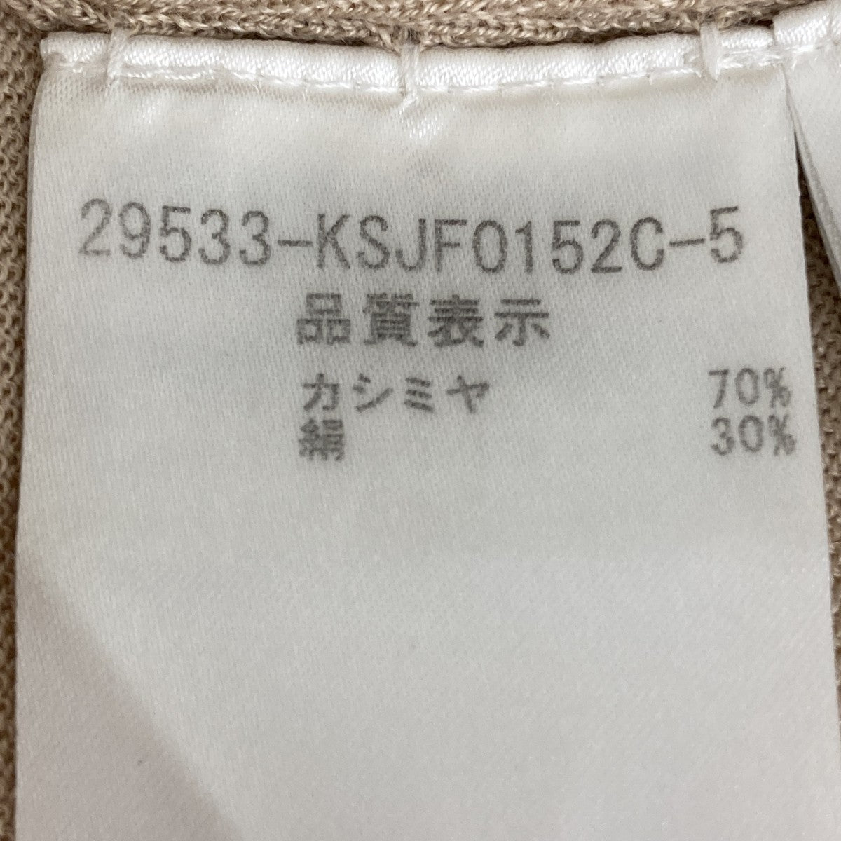 ニットカーディガン29533-KSJF0152C-5