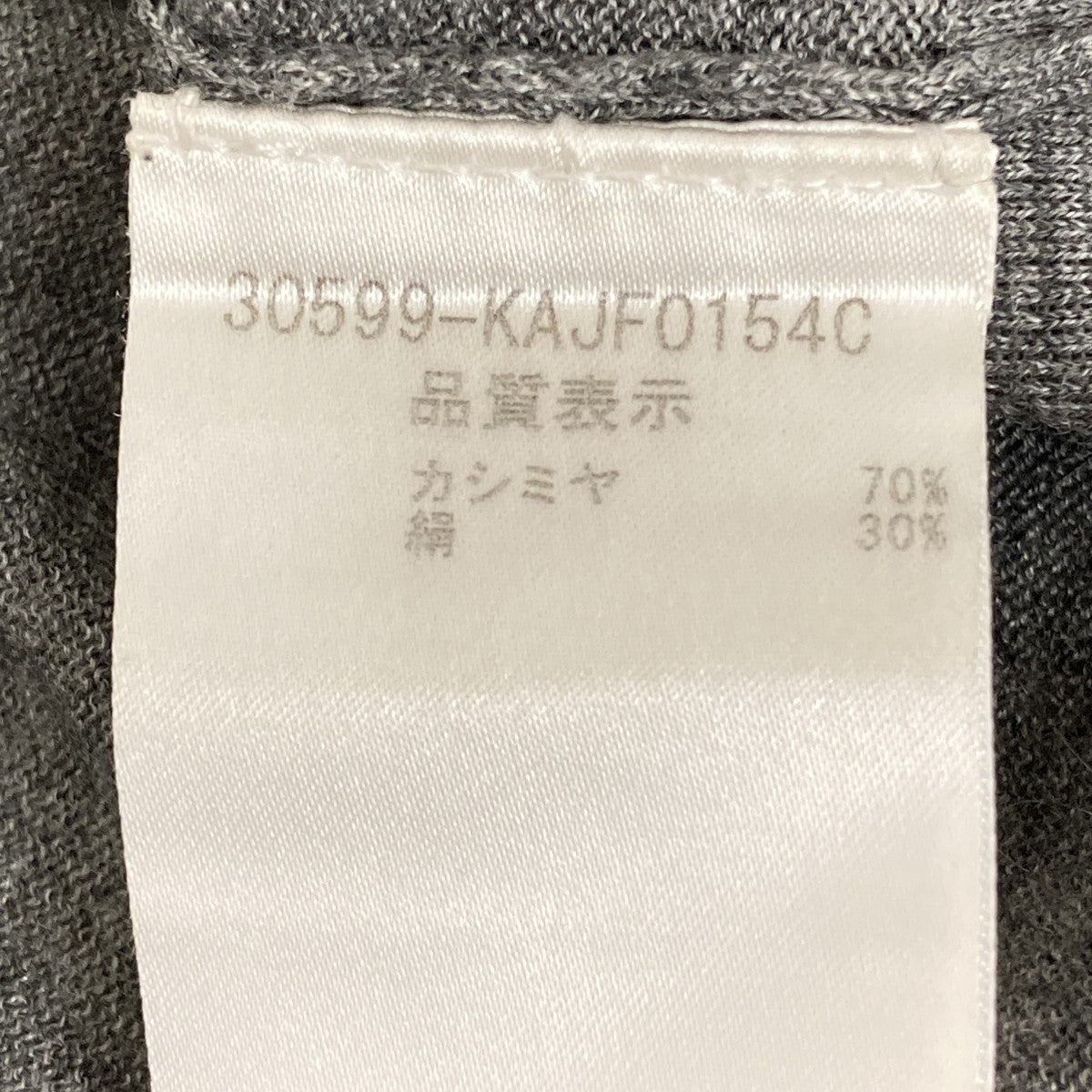 ニットカーディガン30599-KAJF0154C