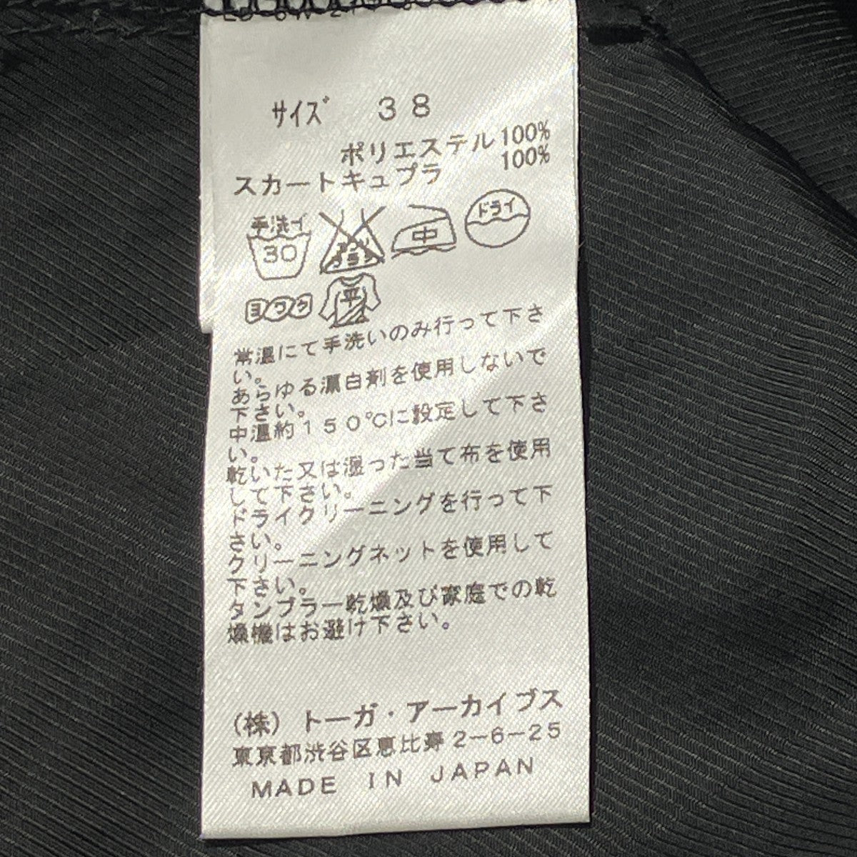ノースリーブワンピースTP42-JH251