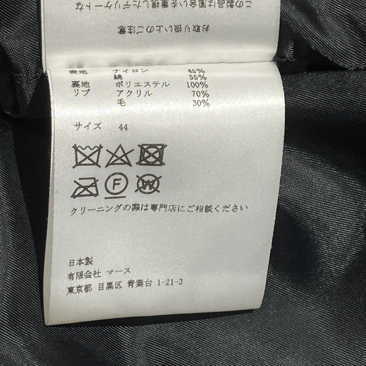 21AWbomber jacketボマージャケット1B016-0321-21