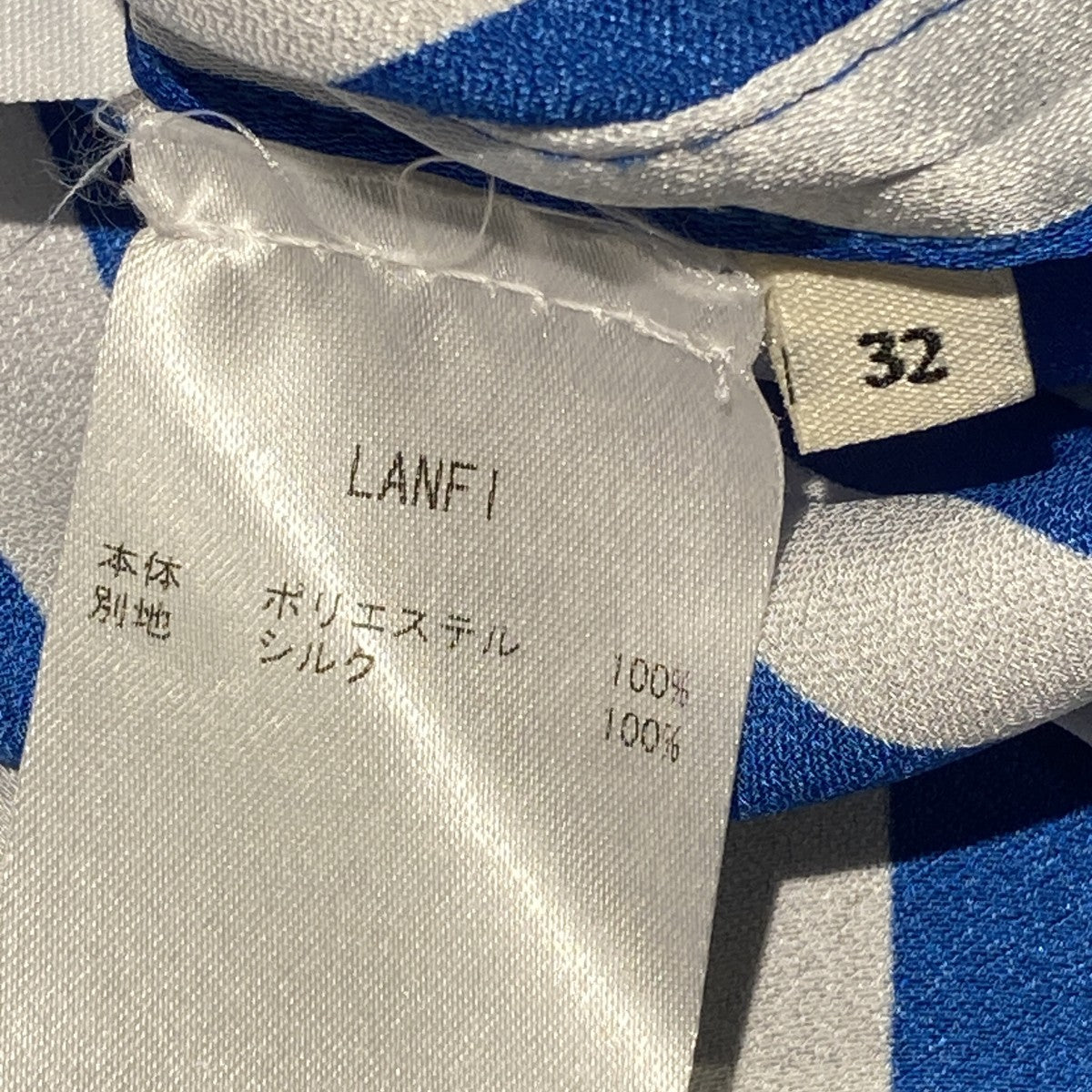 Lanfi Stripped Satin BlouseストライプシャツLANFI