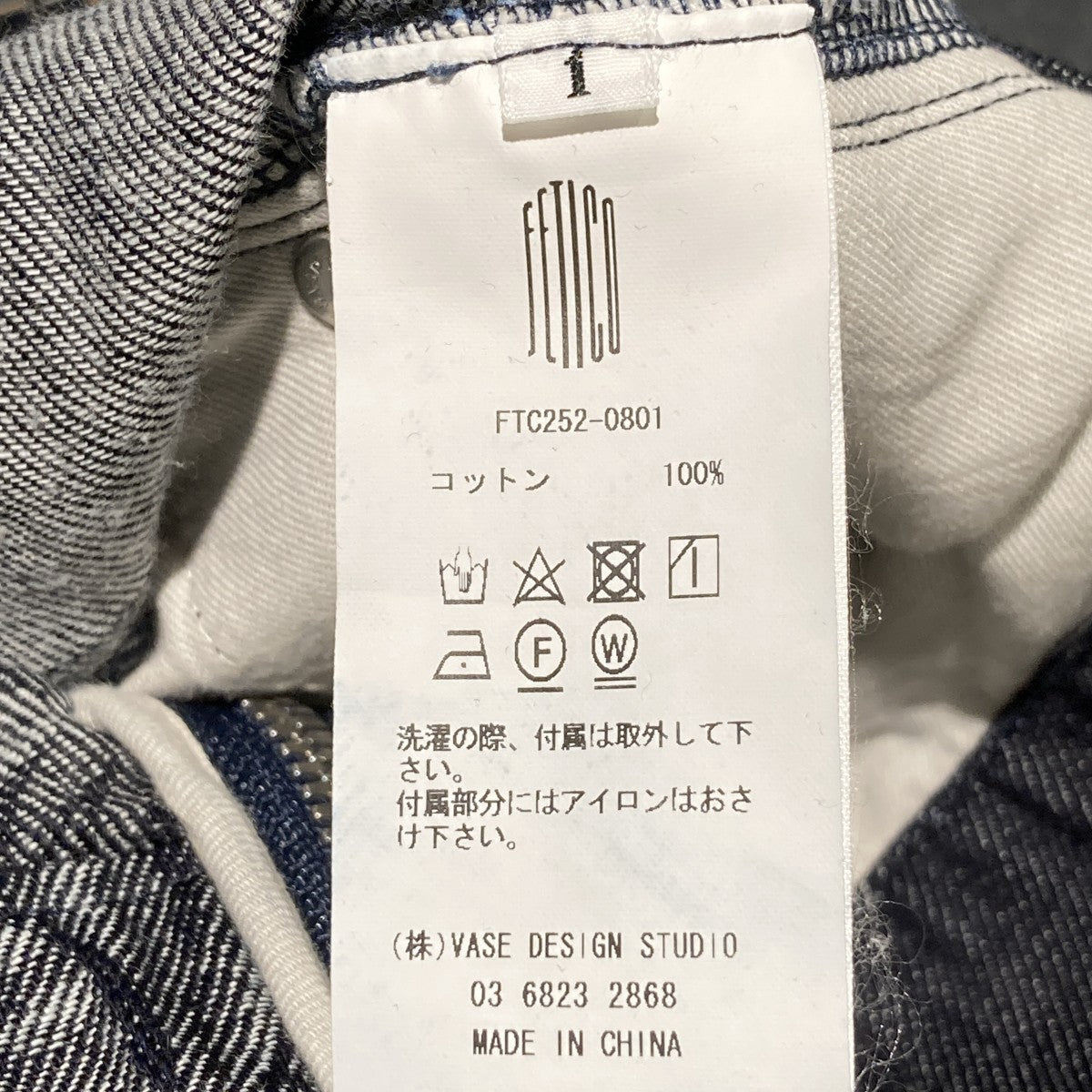 25SSORGANIC COTTON DENIM DRESSオールインワンFTC252-0801
