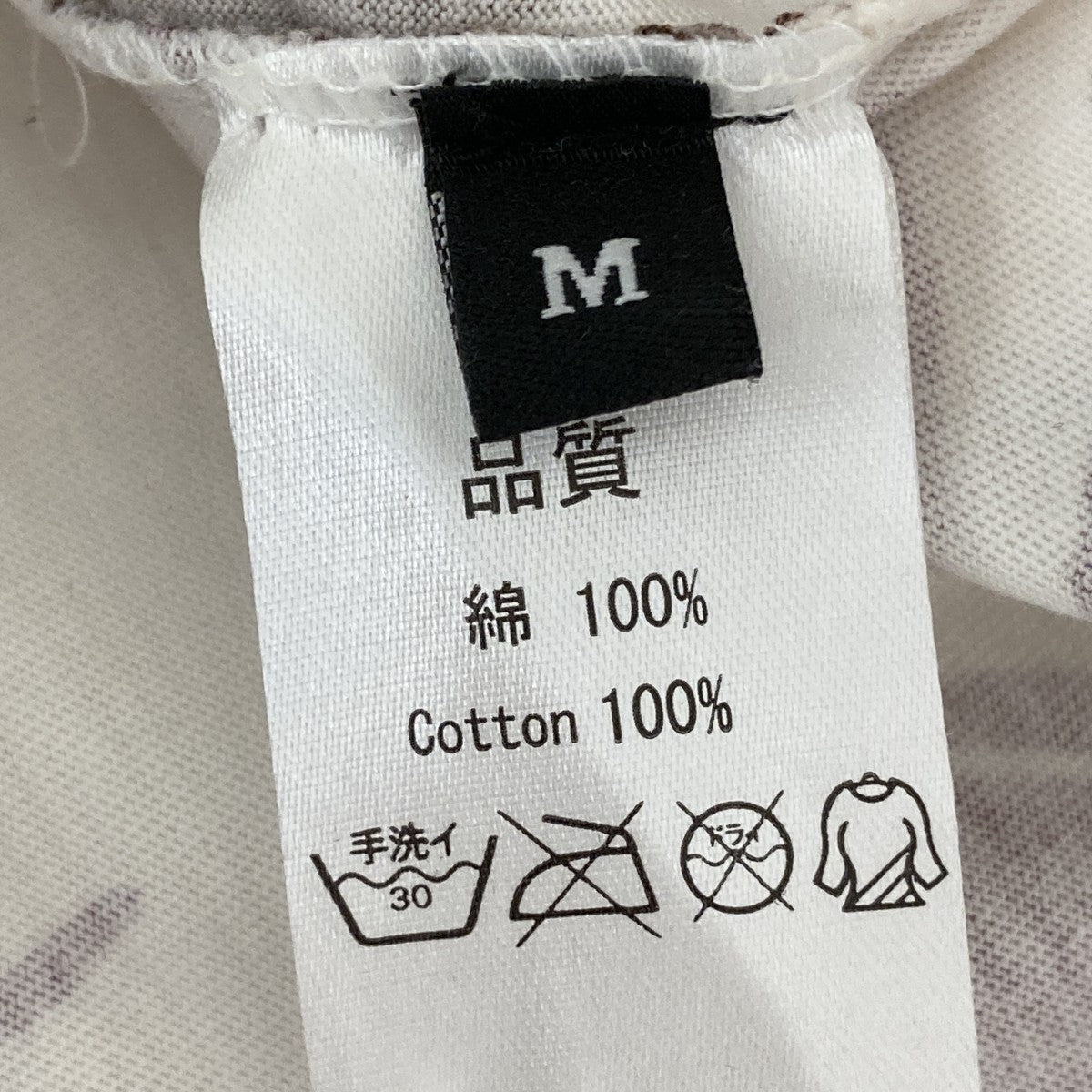 フレアパンツ