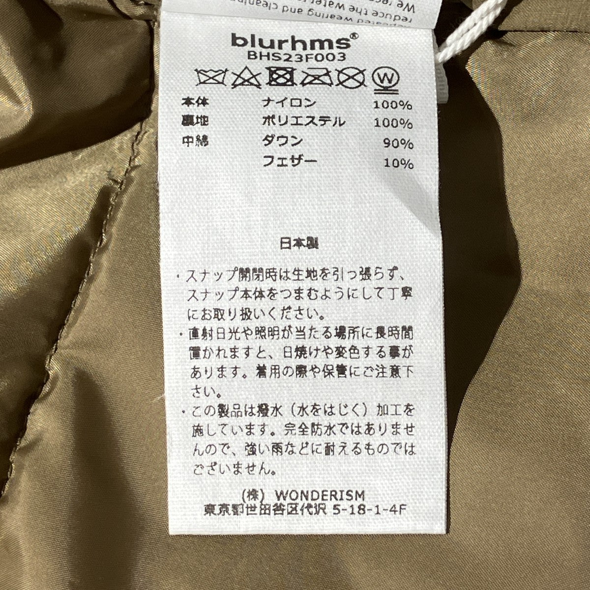 PTX Hunting Down VestダウンベストBHS23F003