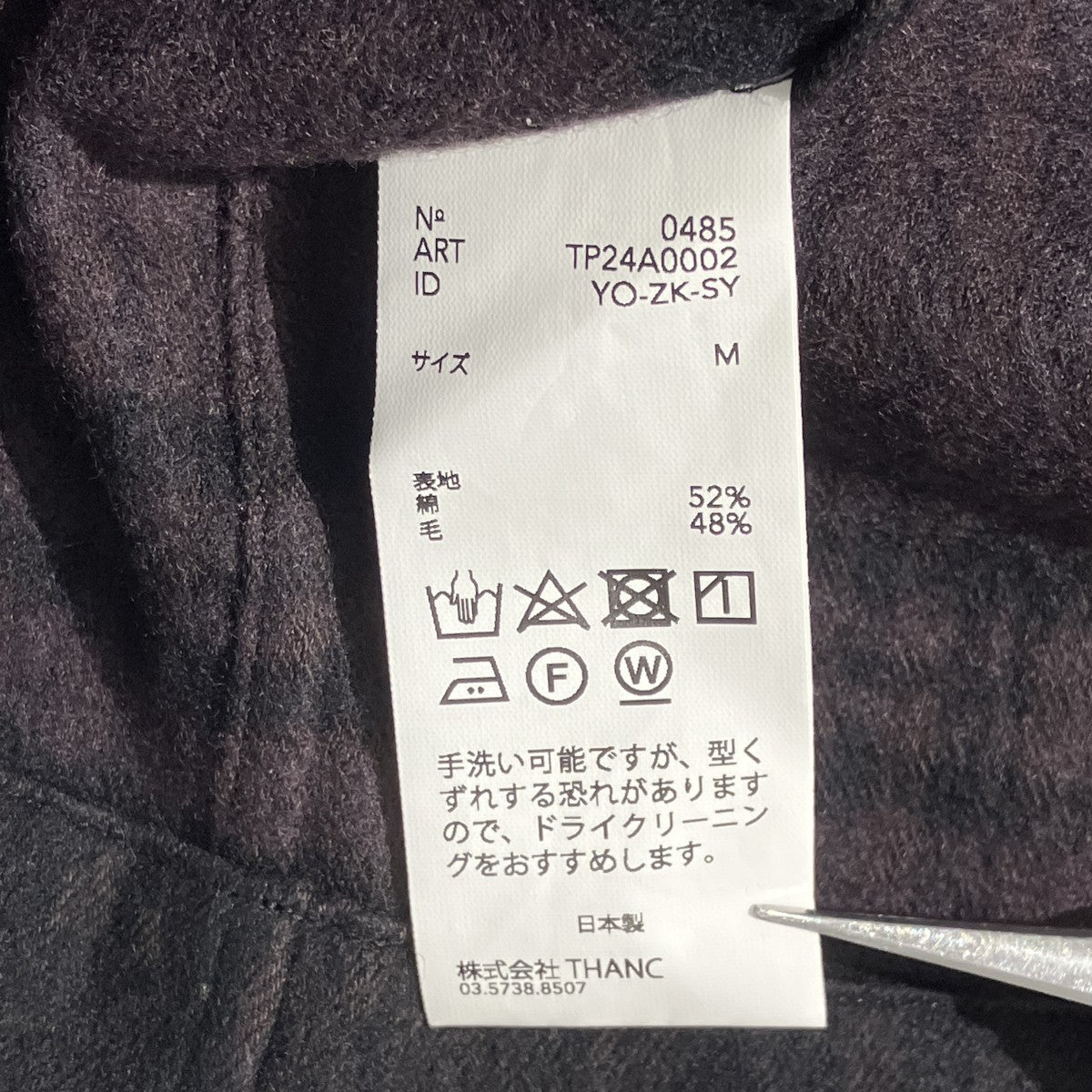 POSTELEGANT COTTON WOOL PAJAMA SHIRTチェックシャツTP24A0002 古着・中古-5枚目のアイテム画像