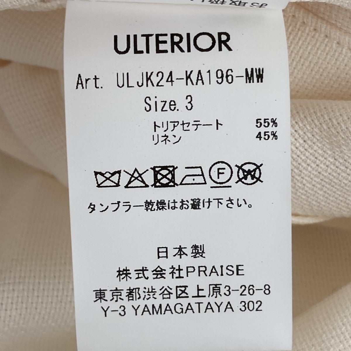 TA L MESH DB JKTダブルジャケットULJK24-KA196-MW
