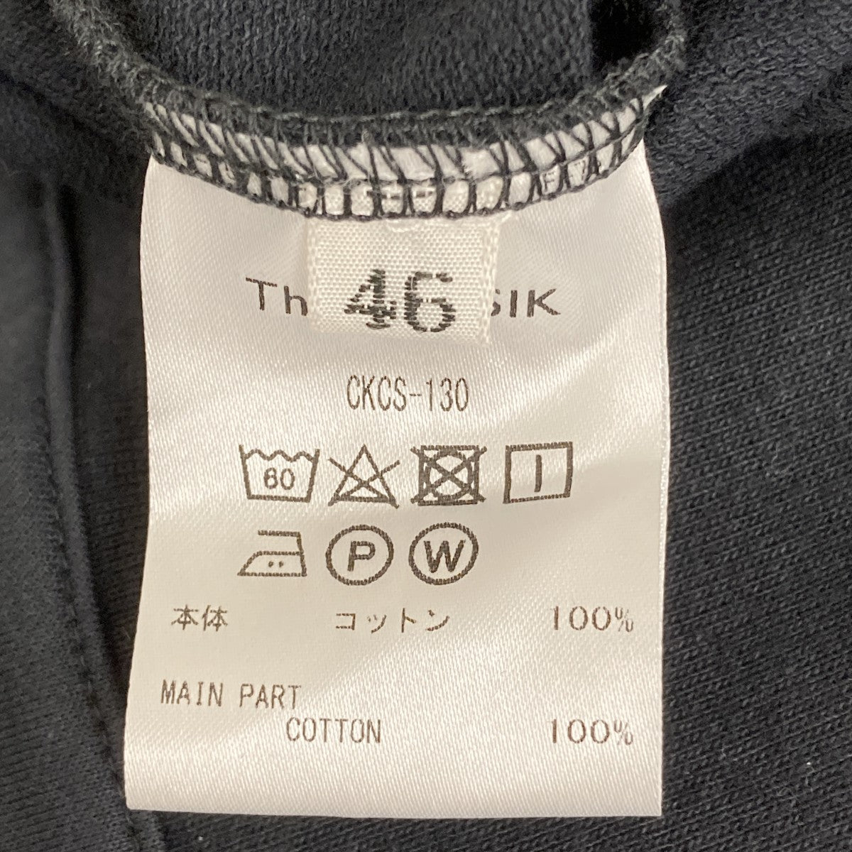 SWEAT POLO SHIRTSポロシャツCKCS-130