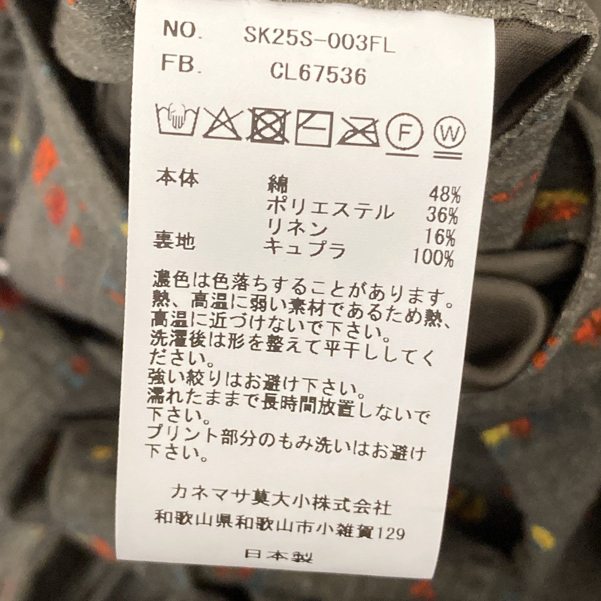 36G LINEN SUCKER FLOWER JUMPSUITオールインワンSK25S-003FL
