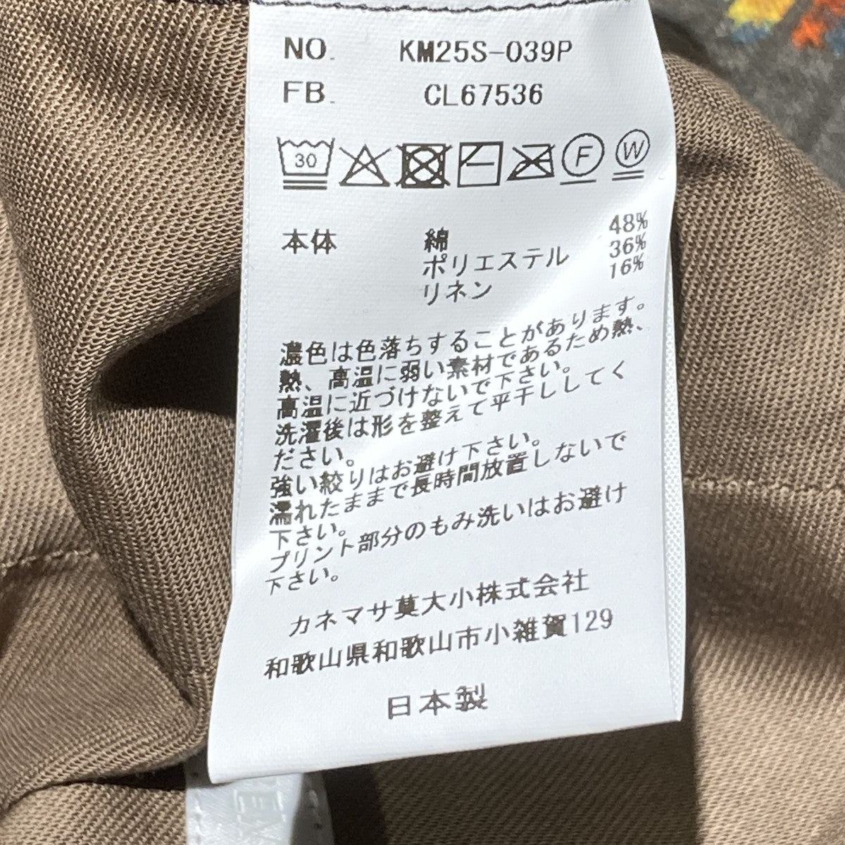 36G Linen Sucker Flower PantsパンツKM25S-039P