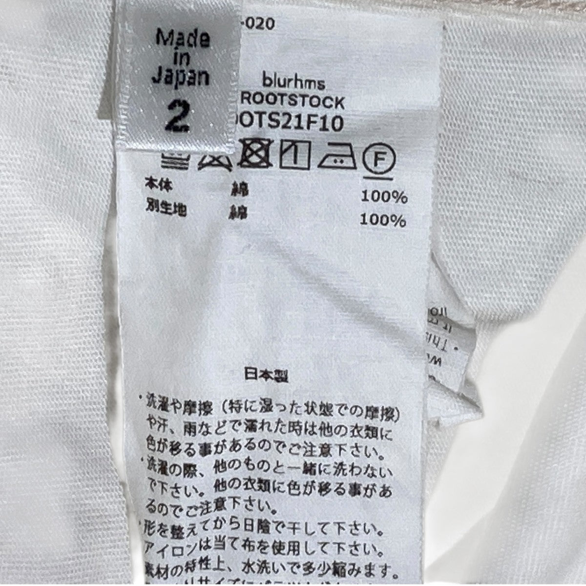 Chino Salvage OverallsオーバーオールROOTS21F10