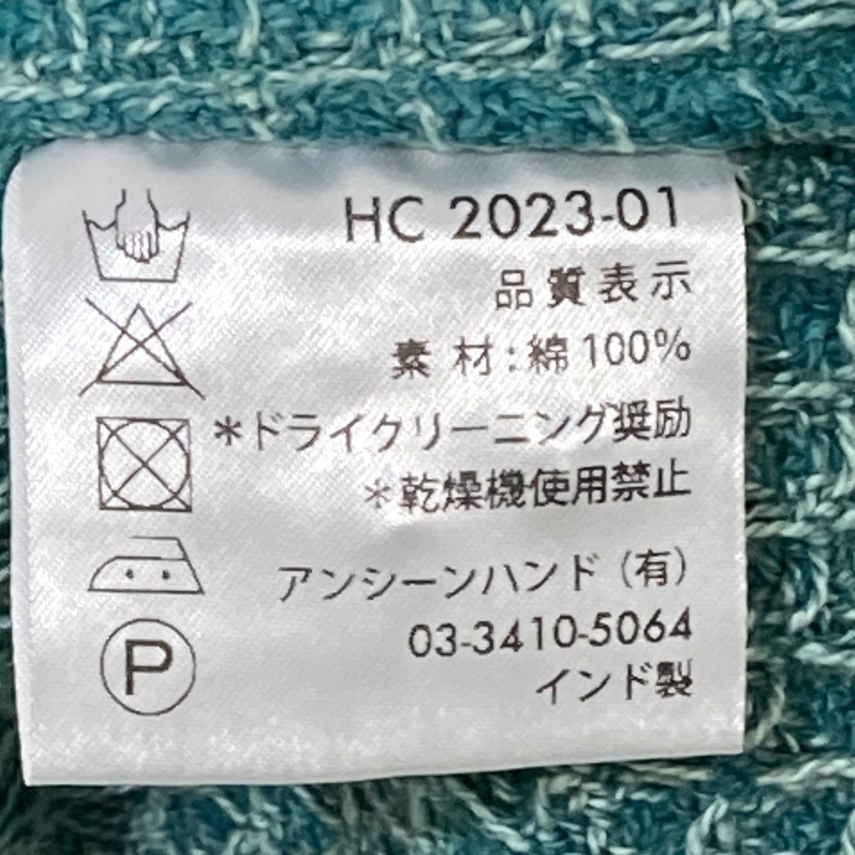 シャツHC 2023-01