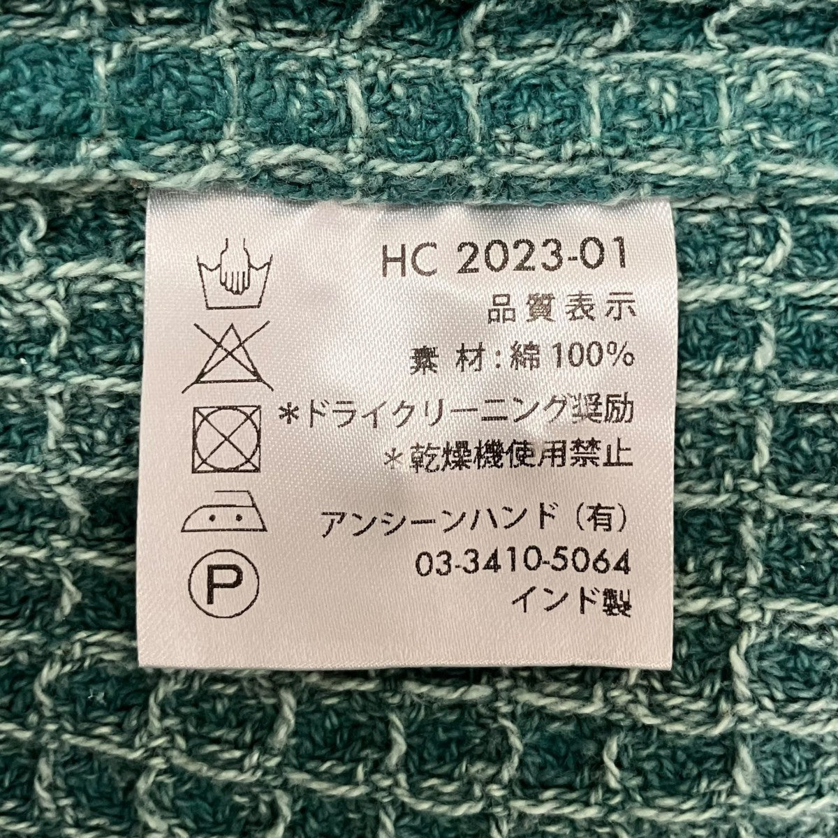 シャツジャケットHC 2023-01