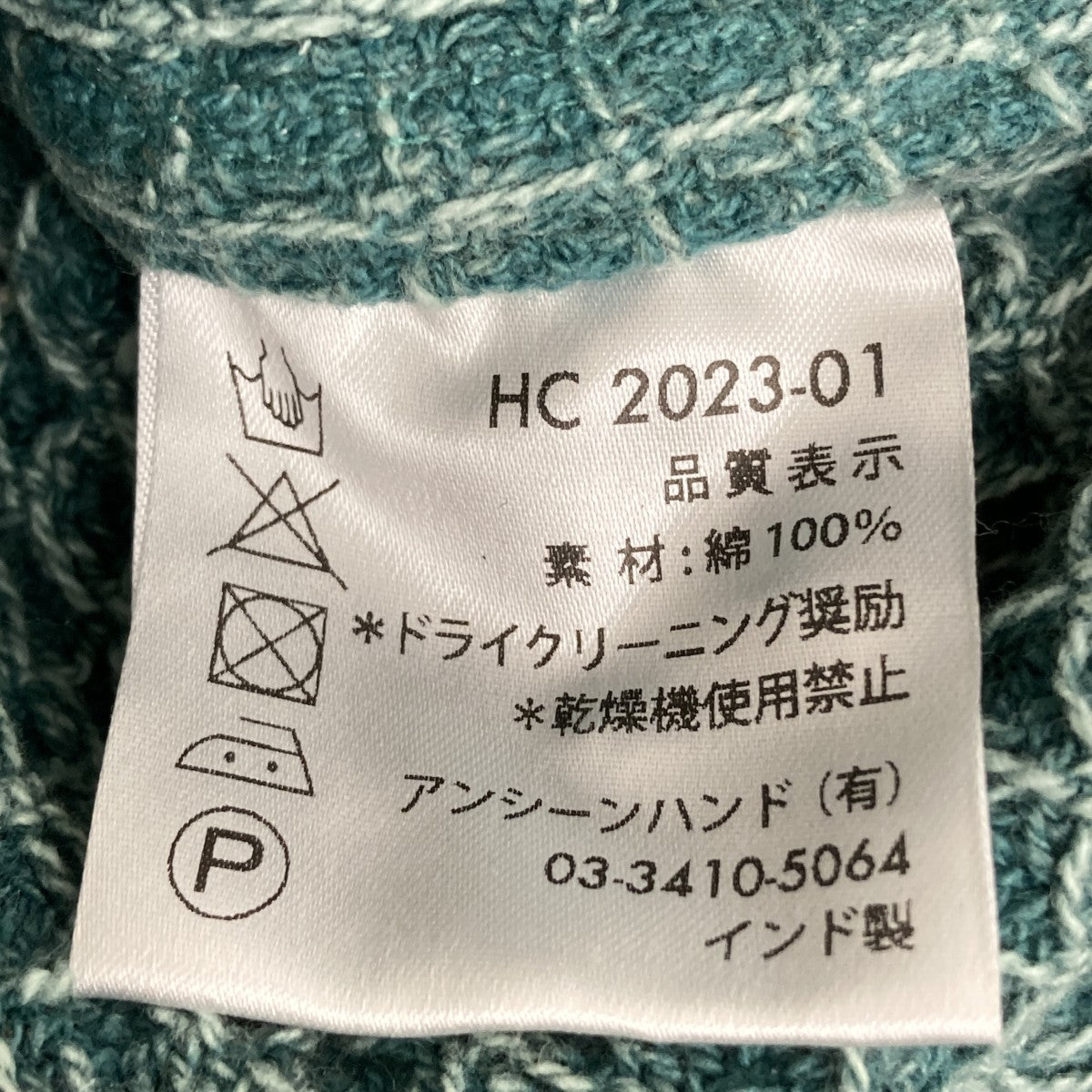 シャツHC 2023-01