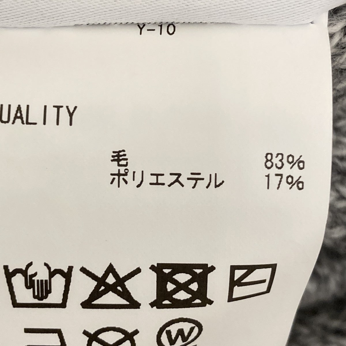 Coohem ニットパンツ13-254-022 古着・中古-7枚目のアイテム画像