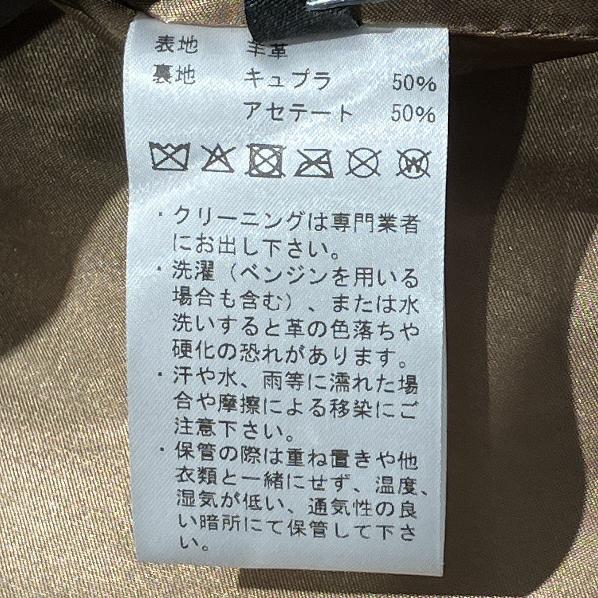 MIKEレザージャケットAR25FW01