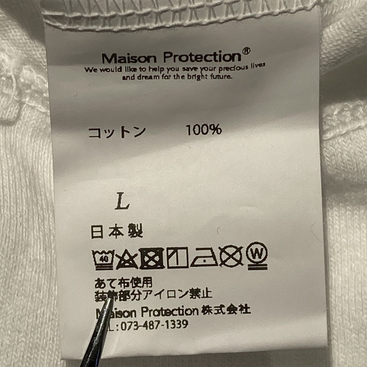 長袖TシャツWSE-001