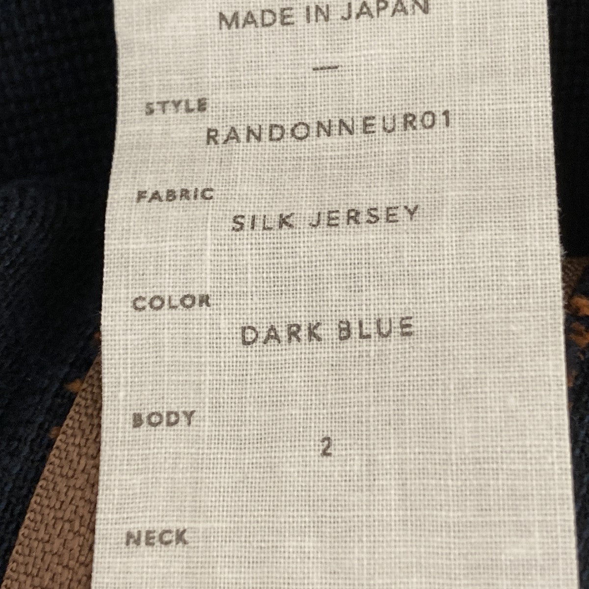 RANDONNEURハイネックライナーカーディガンRN01-SJ-DB-2-03-25