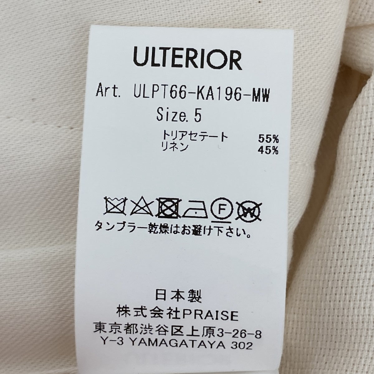 MESH DRAWSTRING SHORTSハーフパンツULPT66-KA196-MW